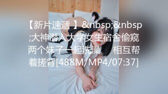 [MP4/812MB]【家庭摄像头】年轻夫妻与中年夫妻呈现不一样的做爱体验