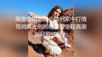 【马玲玲】极品反差婊郑州职业技术学院被爆出不雅视频，清纯的外表下有颗燥热的心！