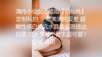 麻豆传媒MSD-114口爆童颜巨乳嫩妹