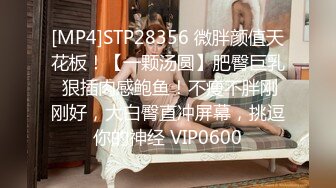 可愛的小胖丁44P3V极品巨乳白虎制服约炮(3)