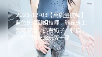 越南骚浪反差妹「Miuzxc」男友口活真好差点被舔喷了，为了报复男友巨乳反差眼镜娘狠狠操他被射了满脸