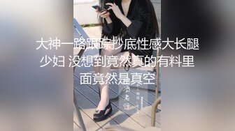 【丰满大莉子】合集啪啪自慰篇~骚美御姐被内射 【12V】 (8)