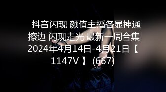 ⭐抖音闪现 颜值主播各显神通 擦边 闪现走光 最新一周合集2024年4月14日-4月21日【1147V 】 (667)