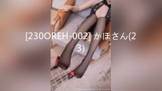 [230OREH-002] かほさん(23)