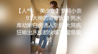 《最新震撼❤稀缺流出》頂級☀舉牌圈☀極品身材長腿女神【李丹】反差定制，樓道放尿道具絲襪塞逼紫薇喝自己尿用尿澆頭～稀缺資源值得收藏 (6)