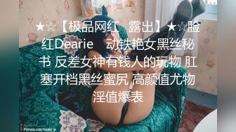 大像传媒之面試AV女優的大四女生首次嘗試拍片