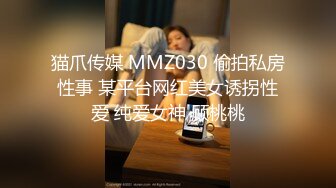 【江苏周扬青】好久没见到这么完美的大车灯了，00后美女乳浪阵阵情趣黑丝真是赞 (2)