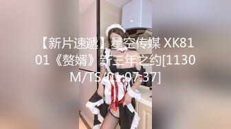 [MP4]果冻传媒 GDCM-027 妹妹的秘密性感野猫▌李蕊▌情色直播被哥哥发现