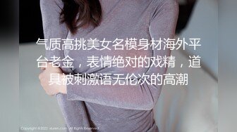 STP17941 大战眼镜妹，粉乳嫩穴无套抽插，经典抱摔各种拖拽狂干真野蛮