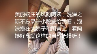 颜值区转黄播极品美女，性感红色透视装，D罩杯顶级美乳，半脱下内裤露美臀