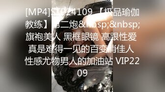 酒店開房操極品反差婊美女同事 完美露臉