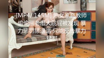 [MP4/963MB]91製片廠 91CM-239 偷情人妻 下 張秀玲