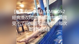 [MP4/ 748M] 幼教老师小悦儿和闺蜜发廊剪发勾引了理发师回宿舍啪啪4P大战