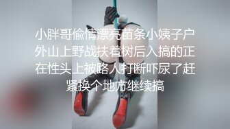 《精品⭐推荐》喜欢自慰的反差婊极品蜜桃臀M娘自拍不雅视图，露出炮机SP捆绑被炮友搞的淫水声清脆