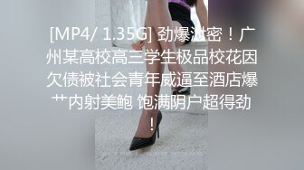 STP31632 苏州G奶校花，真实可约【大二学妹】尺度升级，第一次玩跳蛋，馒头逼，看了让人眼馋不已