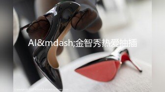 Onlyfans极品白虎网红小姐姐NANA 吊带黑丝-房产经纪人的情趣内衣