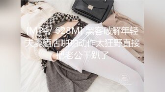 ✿淫欲反差美少女✿清纯小仙女化身勾魂迷人小妖精制服小皮裙啪啪极品美人胚反差婊站着被操尿彻底释放自己