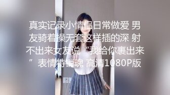 [MP4/ 1.12G] 极品的美女 揉捏自己的美乳