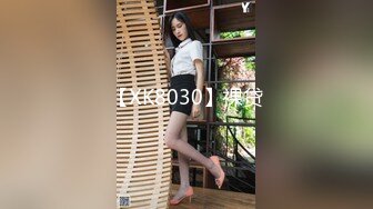 [MP4/ 1.48G]&nbsp;&nbsp;清纯卡哇伊女神，完美的身材，挺拔的大奶子，几个猛男轮流干，还有几个负责拍摄的