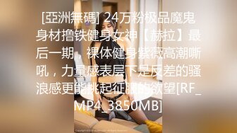 [MP4/ 708M] 娇小身材甜美嫩妹情趣装黑丝激情啪啪，深喉交非常享受，翘起屁股扭动手指扣逼