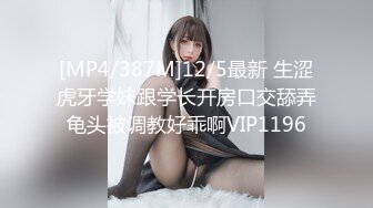 [MP4]STP28245 淫娃御姐窈窕身材170cm大长腿车模女神▌淑怡▌上位女职员MK御姐中出 水灵媚眼仿佛屏幕前的你在肏她 VIP0600