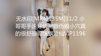 [MP4/1160M]1/6最新 美丽的儿媳儿子不行就让我这个公公满足你VIP1196