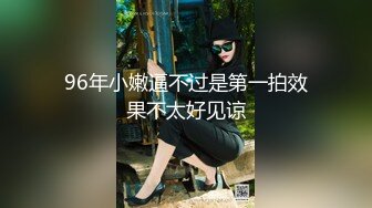 可爱白虎嫩妹