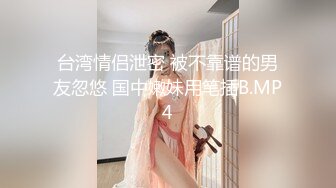 原创反差婊，精盆母狗，推特巨乳肥臀淫妻【姬芭查比莉】订阅私拍，公园超市户外人前露出啪啪呻吟声让人受不了