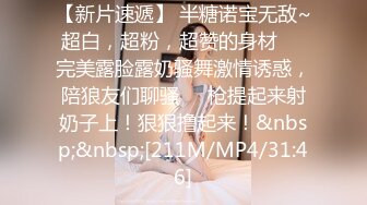 [MP4]✿网红福利姬✿ 吊带淫丝青春水手服美少女▌薇薇安▌圆润翘臀酥奶发育超好 骑乘阳具高潮不禁颤挛流下一滩淫汁