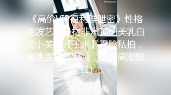 【新片速遞】2022-1-23《骚宝》男技师偷拍骚女全身SPA，Q弹大白美臀，精油推屁股，金手指扣弄多毛骚穴，扶屁股侧入爆插[660MB/MP4/01:35:01]