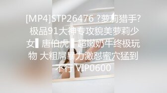 [MP4/ 1.54G]&nbsp;&nbsp;哥只是一个传说520，良家女神家中偷情，温柔贤淑颜值高分，对白精彩激情交合