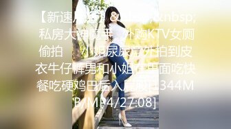 [MP4/ 371M]&nbsp;&nbsp;长屌哥约操人妻极品骚女，顶级蜜桃肥臀，抓着大屌认真舔，第一视角顶入骚穴，扶着屁股一次次深插