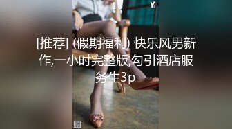 -新人爆款 几个小女孩被干了【奶味小仙女】无套啪啪 群P盛宴 (5)