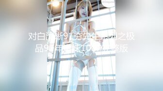 【极品女神❤️完美露脸】超美网红女神『小奶瓶』真人实操性爱流出 肌肉男友大屌肛塞爽操 浴室镜前后入 高清720P原版~1