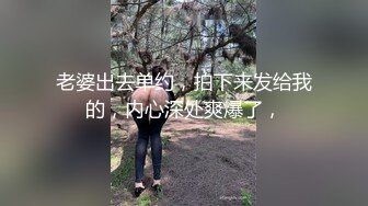 刘玥跪舔黑命贵