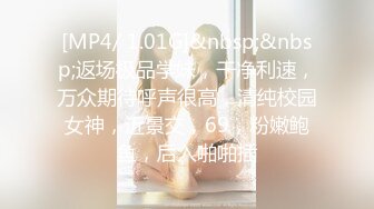 [MP4/488M]7/29最新 为赚钱和男友收费操逼拉着开档丝袜后入VIP1196