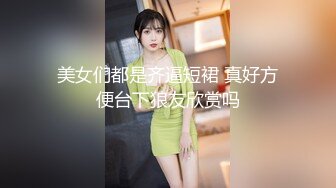 RAS-268人氣女優佳芯敞篷出遊