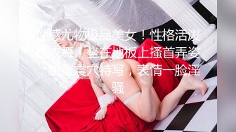 【新片速遞】蜜桃臀健身少女的早操 肉棒骑乘✅性感小骚货〖下面有根棒棒糖〗羞耻破洞瑜伽裤 狠狠蹂躏极品白虎嫩穴爽上天了！[416M/MP4/15:10]