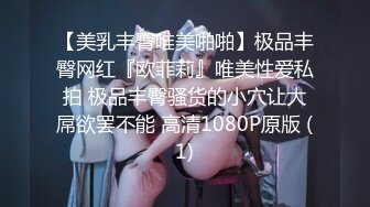 新人~清纯大学生【在睡10分钟】约啪炮友~无套内射~妥妥的美人胚子，少女胴体被任意玩弄爽死了 (2)