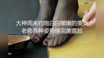 女神宾馆开房被狂操钱没白花-一辈子玩一次也值