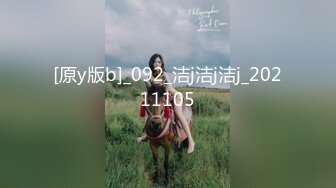 [MP4/ 719M] 单车哥约良家_良家人妻，长发妹子线条非常好看，肤白貌美长腿