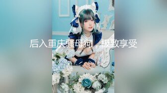 【极品媚黑❤️很美很欠操】娇小苗条少妇媚黑婊『詹妮』与黑人男友性爱啪啪 黑人的肉棒非常大 后入猛操 非常刺激反差 (2)