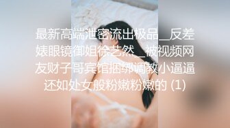 [MP4/ 607M] 被大哥蹂躏的极品小少妇，淫声荡语听狼友指挥调教，交大鸡巴玩弄骚奶子和小嫩逼