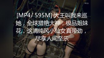 CEMD-524 黑絲美腿女王調教男奴猛擼肉棒硬梆梆還不讓...(AI破壞版)