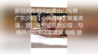 STP19027 娇娇有点冷新人大白美乳妹子刚买假屌开箱试用，按摩器震动露奶子上位骑坐黑白网袜诱惑