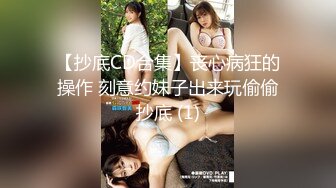 【新片速遞 】&nbsp;&nbsp;厕拍大神潜入高校女厕偷拍❤️精品双镜头大学厕拍B拍的很清楚[768MB/MP4/10:18]