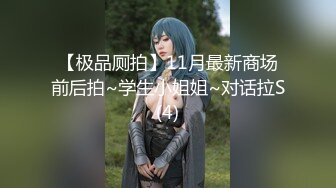 ✿最新流出FC2-PPV系列✿身材娇小白嫩19岁花季清纯少女援交✿坚挺美乳无毛美鲍✿口爆内射连续搞了3炮