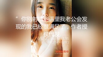 【新速片遞】&nbsp;&nbsp; 黑丝高跟淫妻 跪舔吃鸡 单男非常给力 操的老婆骚叫不停 高潮迭起 [399MB/MP4/11:54]