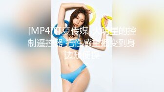 [MP4/630MB]花高价约了两个年轻嫩嫩的苗条小美女到酒店释放欲望啪啪高潮，抽插双飞感受妹子爱抚亲吻真是天堂享受