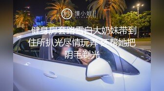 -清纯又害羞的美女援交被帅小伙狠狠爆插,中间偷把套拔掉内射她